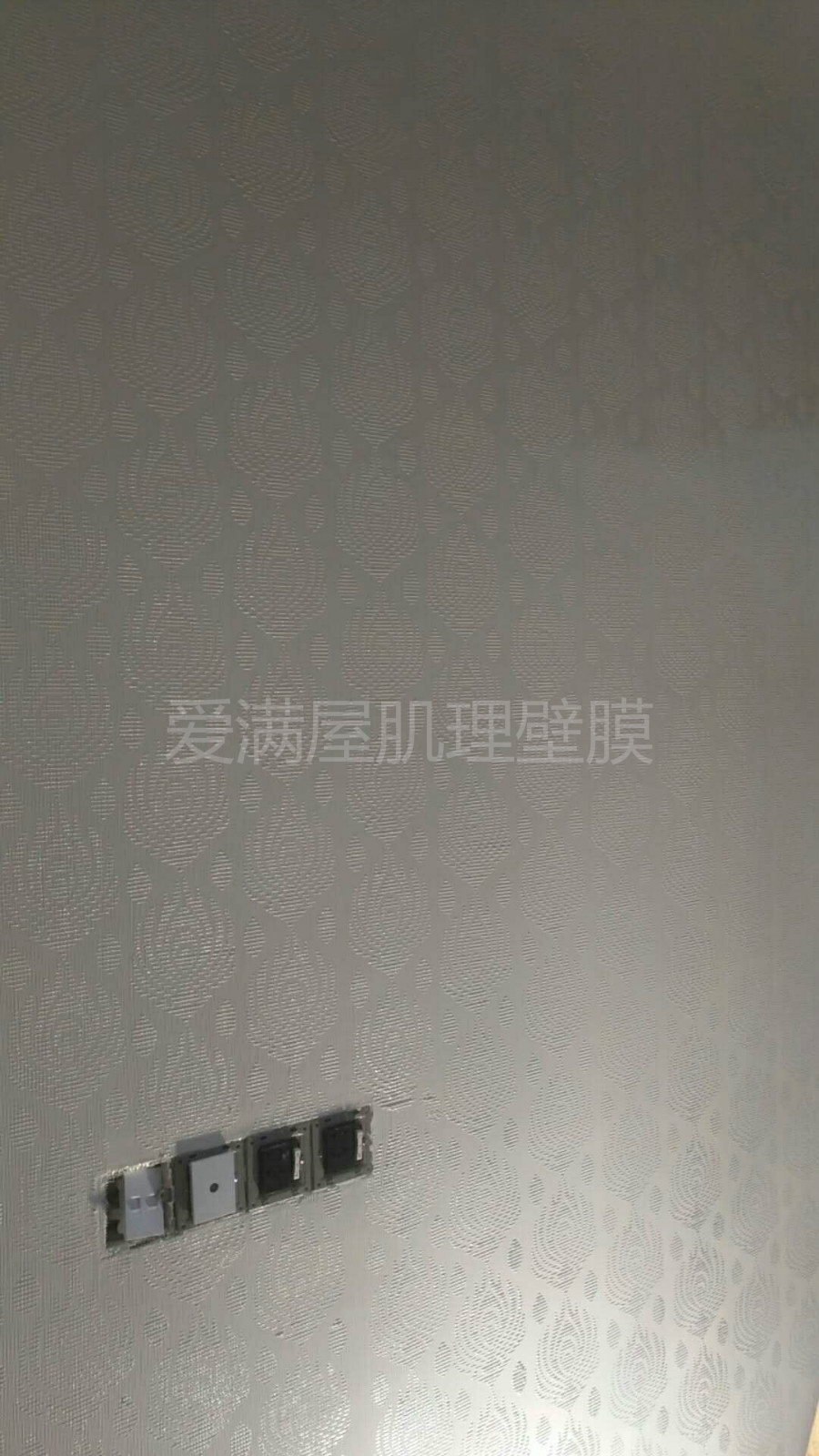 肌理壁膜免費加盟-順德涂料廠家愛滿屋-全國各地區(qū)招賢納士