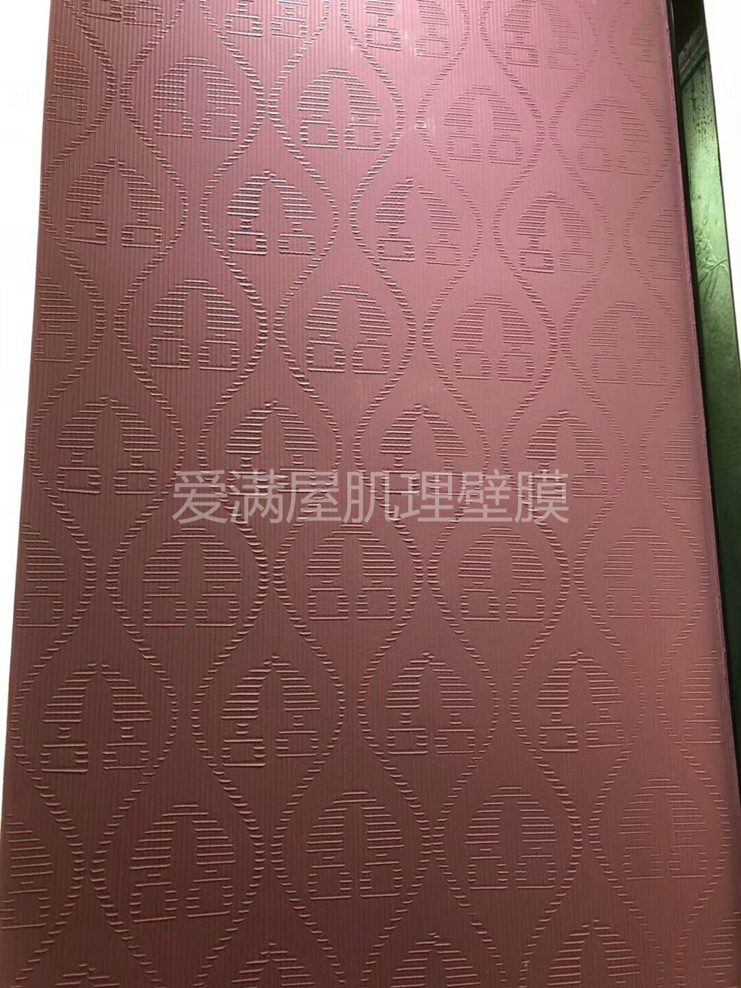 肌理壁膜藝術(shù)涂料專業(yè)廠家-愛滿屋免費(fèi)加盟-致富創(chuàng)業(yè)